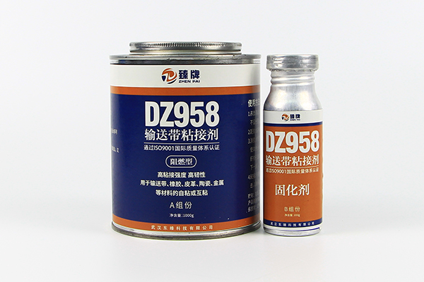 DZ958橡胶胶水输送带粘接剂